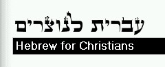 Hebrew4Christians.com